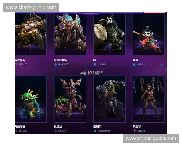 《风暴英雄全新战术解析与英雄搭配指南提升你的竞技水平》