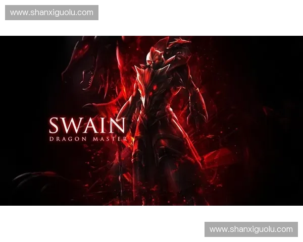 《斯温英雄背景与能力解析 深入了解英雄联盟中的召唤师之力》 《斯温英雄背景与能力解析 深入了解英雄联盟中的召唤师之力》