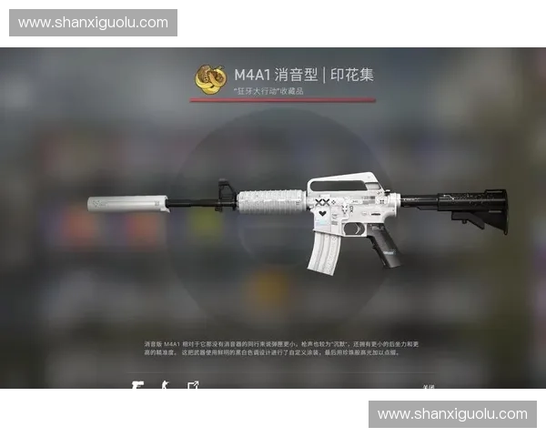 CSGO贴花设计与收藏的艺术探索与市场价值分析