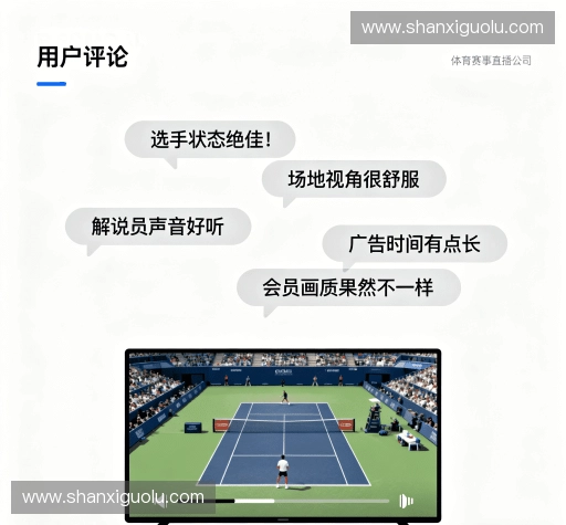 客户评价精选集